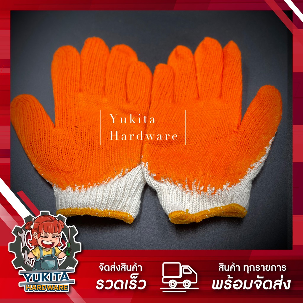 (1 คู่) ถุงมือผ้าเคลือบยางพารา ถุงมืออเนกประสงค์  คุ้มค่า ราคาถูก คุณภาพดี!!! สินค้าพร้อมส่ง