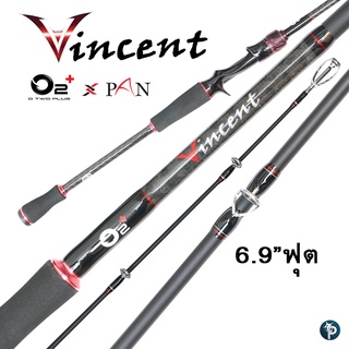 คันเบ็ด O2+ VINCENT x PAN ขนาด 6.9"ฟุต