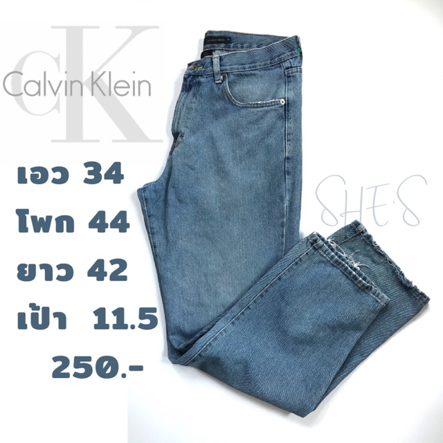 กางเกงยีนส์ CK : Calvin Klein มือสอง