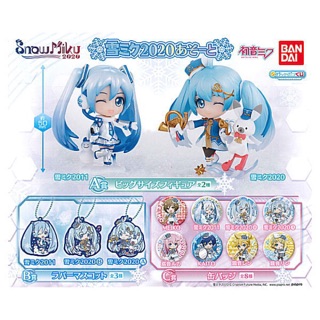 Gashapon Kuji Hatsune Miku Snow Miku 2020 เซ็ตกาชาปองสโนว์มิกุ