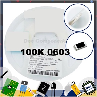 100K Ohm 0603 ±1% 100 mW ±100ppm/℃ 0603WAF1003T5E ROYAL OHM  1-A2-41 (ขายยกแพ็ค 1 แพ็ค มี 100 ชิ้น)