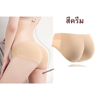 กางเกงในเสริมก้น เอวต่ำ แบบไร้ขอบ Seamless push up panties