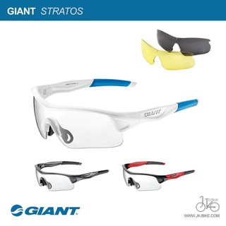 แว่นตาจักรยานกันแดด มาพร้อม 3 เลนส์ GIANT STRATOS SUNGLASSES