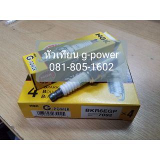 NGK หัวเทียน g-power หัวเข็มบล็อคเบอร์16 no.7092