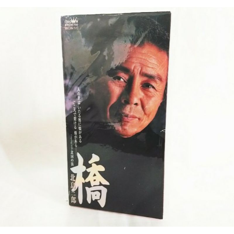 SABURO KITAJIMA( 北三 Kitaro ) : [ 8CM CD SINGLE ]-( % official & ของแท้ Japan edition日 )