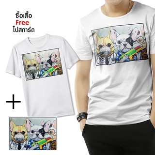 w4b เสื้อยืดคอกลมแขนสั้น พิมพ์ลายหมาเฟรนบูลด็อก