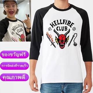 ใหม่ ชุดคอสเพลย์ เสื้อยืดแขนยาว ลาย Stranger Things Season 4 Mike Wheeler Dustin Eleven Lucas Hell Fire Club 2022