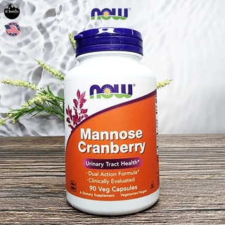 [Now Foods] Mannose Cranberry 90 Veg Capsules มันโนส แครนเบอร์รี่