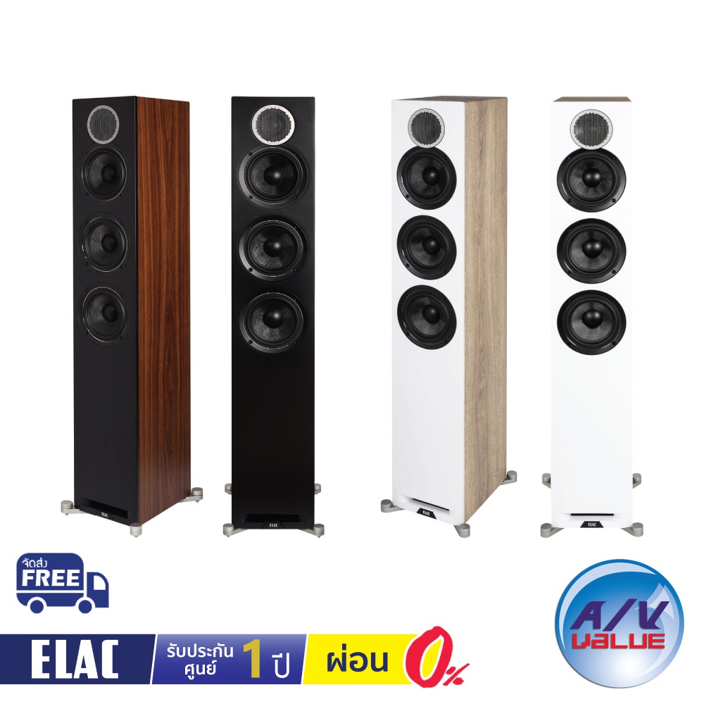 ELAC Debut Reference Floorstanding Speaker - DFR52