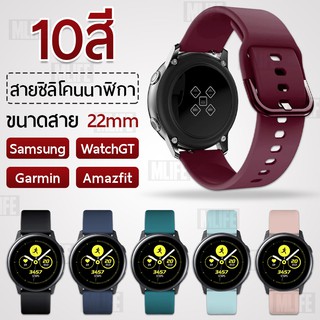 สายนาฬิกา 22 มม. Huawei Watch GT2 GT2e GT2 PRO Garmin Vivoactive 4 / Fenix 7 5 6 / Samsung Watch 3 45mm 46mm Band 2mm