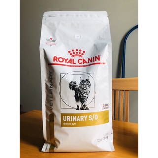 Royal Canin Cat Urinary S/O 1.5 KG. สำหรับแมวโรคนิ่ว และกระเพาะปัสสาวะอักเสบ