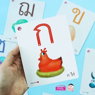 แฟลชการ์ด 🔖 การ์ดช่วยจำ หนา ฉีกไม่ขาด กันน้ำ 🔖 ซื้อแยกได้ 🔖 บัตรคำศัพท์ 🔖 ของเล่นเด็ก 🔖ใช้กับปากกาพูดได้ MIS talking pen