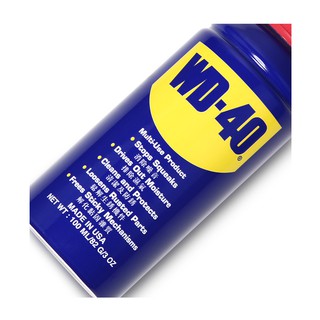 WD-40 สเปรย์อเนกประสงค์ น้ำมันครอบจักรวาล น้ำยาป้องกันสนิม หล่อลื่นอุปกรณ์ ไล่ความชื้น ทำความสะอาดคราบ