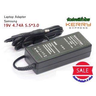 Adapter SAMSUNG 19V 4.74A หัว 5.5*3.0MM อะแดปเตอร์ สายชาร์จโน๊ตบุ๊ค เทียบเท่า