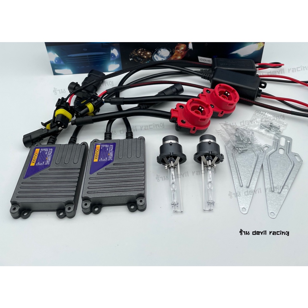 XENON D2R/D2C/D2S ชุดเต็ม   AC super slimp 55w รับประกัน 1ปีเต็ม