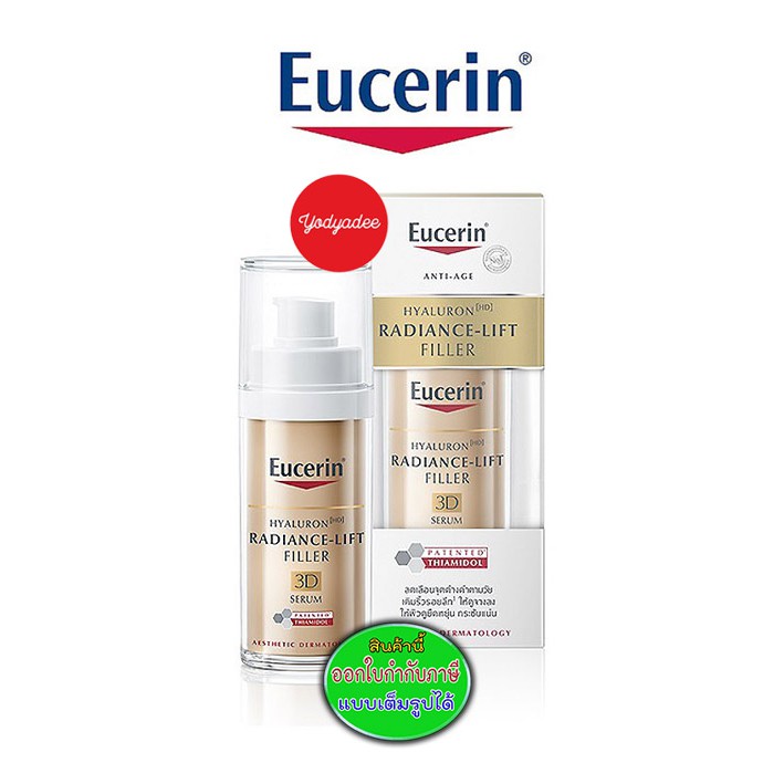 Eucerin Hyaluron [HD] Radiance-lift Filler 3D Serum  30ml  82854