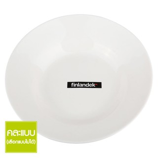 🔥HOT🔥 จานลึก โบนไชน่า 8 นิ้ว คละแบบ Bone China Deep Plate 8" Assorted Models