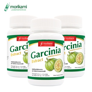 Garcinia Extract สารสกัดจากผลส้มแขก x 3 ขวด โมริคามิ ลาบอราทอรีส์ morikami LABORATORIES การ์ซิเนีย ส้มแขก