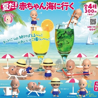 **พร้อมส่ง**กาชาปองเบบี้ซัมเมอร์ Its Summer! Baby Goes to the Sea ของแท้