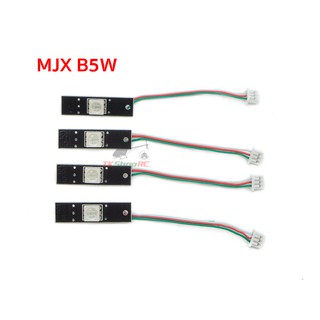 MJX Bugs5 B5W ไฟ LED