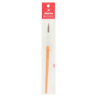 ราคาพิเศษ!! ตราม้า พู่กัน อเนกประสงค์ เอช-808 เบอร์ 11 1 อัน Horse Brand Versatile Brush H-808 No. 11 1 pc