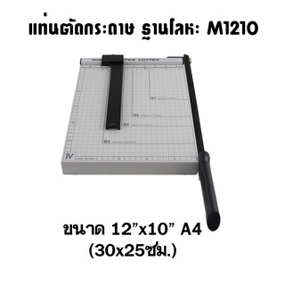 แท่นตัด ชนิดฐานโลหะคุณภาพดี ขนาด 12"x10" AROMA M1210