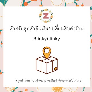 Ajaygna1991 รายการสินค้ามีปัญหา ออเดอร์มีปัญหา🌈🍭🧁