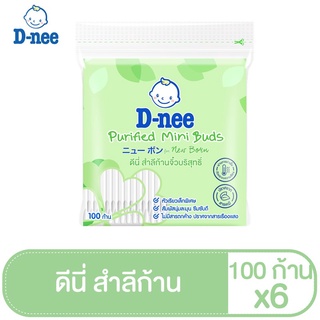 D-nee สำลีก้านเล็ก สำหรับเด็ก 100 ก้าน:100 ก้าน (แพ็ค6)