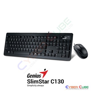 Genius SlimStar C130 Simplicity Always Wire Combo ( ชุดมาตรฐานคีย์บอร์ด และเมาส์ )