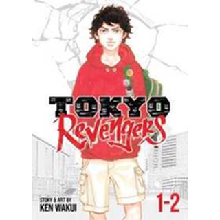 Tokyo Revengers (Omnibus) Vol.1-2 with limited postcard