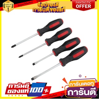 ไขควงหัวแบนและหัวแฉก MATALL DT1011 4 ชิ้น/ชุด ไขควง SCREW DRIVER SET MATALL DT1011 4PCS/SET