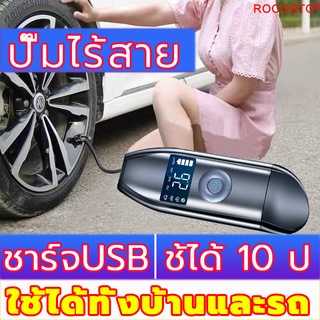 ที่เติมลมยางรถ（ปั้มลมขนาดเล็ก/ปั๊มลม/ปั้มลม12v/เติมลมรถยนต์/เติมลมไร้สาย/ปั้มลม12vติดรถ/เครื่องสูบลมรถ/เครื่องเติมลม）