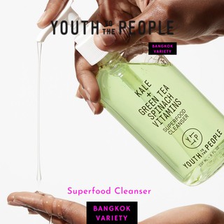 พร้อมส่ง YOUTH TO THE PEOPLE Superfood Cleanser