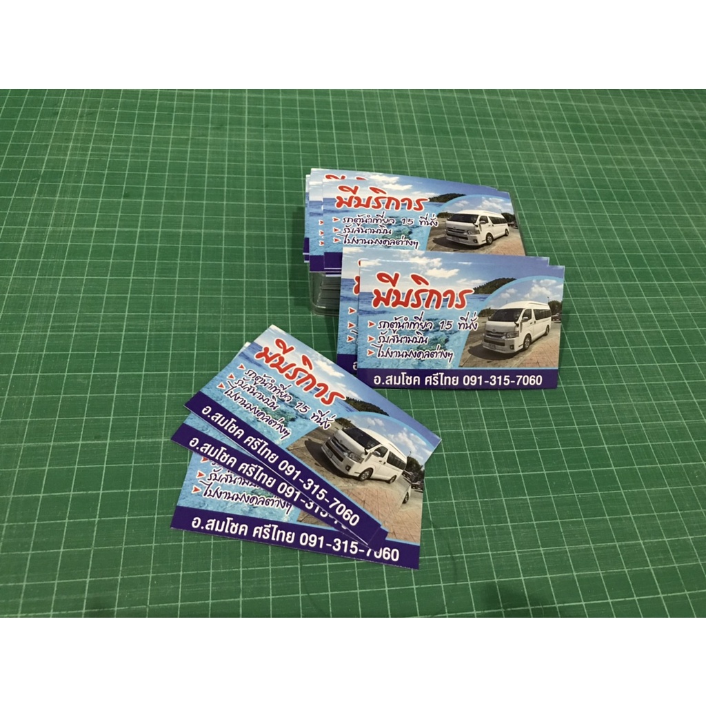 นามบัตร ออกแบบฟรี ออกแบบก่อนกดสั่งซื้อ 1 กล่อง มี 100ใบ ราคา ถูกที่สุด ดีลบีเคเค แกลเลอรีภาพที่ 7