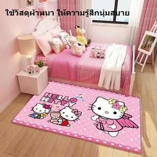 พร้อมส่ง พรมปูพื้นห้องนั่งเล่น พรมในห้องนั่งเล่น พรมปูพื้น พรมห้องนอน ตกแต่งห้องลายการ์ตูนน่ารัก B0094