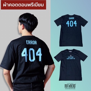 (Not a Nerd) เสื้อยืดรุ่น Sport Club ผ้าคอตตอนพรีเมียม