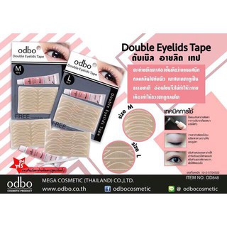 OD848 เทปติดตาสองชั้น Odbo Eyelid Tape OD848 มีกาว ในเชต