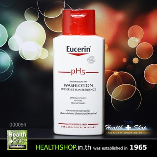 EUCERIN pH5 Washlotion 200mL 220.- ( Sensitive Skin ) ( ยูเซอริน วอชโลชั่น for sensitive skin อาบน้ำ สำหรับผิว บอบบาง )
