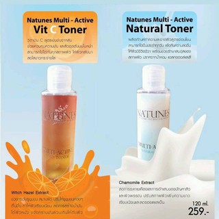 มัลติแอคทีฟ เนเชอรัล วิทซี โทนเนอร์ เนทูนส์ Natunes Multi Active Natural VitC Toner