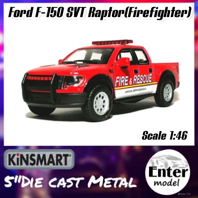KINSMART โมเดล​รถ​เหล็ก​ เกรด​พรีเมียม​ ลิขสิทธิ์​แท้ ​รถตำรวจ​ FORD​ F-150​ SVT​ RAPTOR​(FIRE​ FIGH