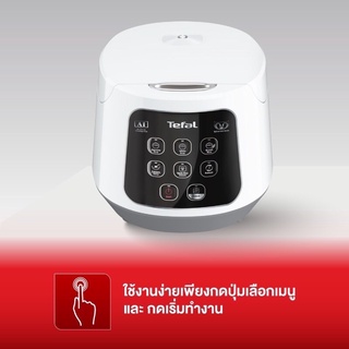 🎪โปรโมชั่น🎪ประกันศูนน์2ปี💥Tefal หม้อหุงข้าว EASY RICE COMPACT 1L RICE COOKER ขนาด 1 ลิตร รุ่น RK730166