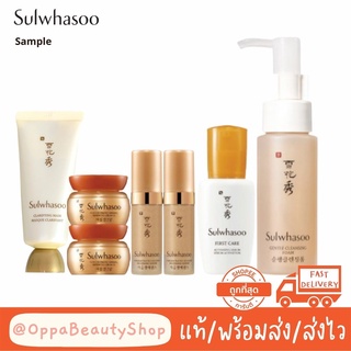 แท้/พร้อมส่ง Sulwhasoo First Care Activating Serum /Clarifying Mask Masque Clarifiant 4289 6395