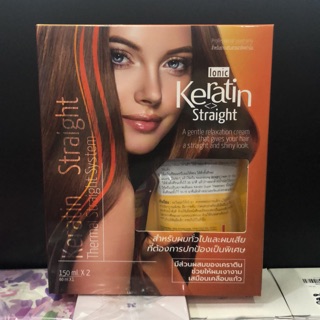 Ionic keratin stranght cream ครีมยืดเคราติน ครีมยืดเคลือบแก้ว 150มล