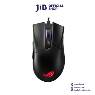 ASUS MOUSE (เมาส์) ROG GLADIUS II CORE