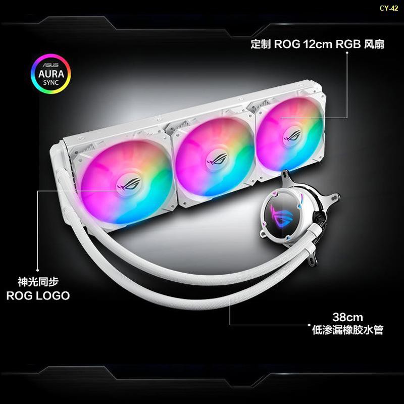 ☃ROG player Country white dragon STRIX ASUS all-in-one หม้อน้ำ cpu ...