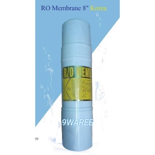 ไส้กรองน้ำ INLINE เมมเบรน RO Membrane 50 GPD Purisys Korea 8 นิ้ว ,11 นิ้ว (หัวเสียบ)