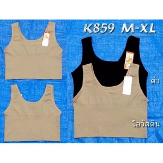 ขายถูกมาก✅️Anny K859 สเตย์/เสื้อกล้ามรัดหน้าอกทอม แบบสวม M-XL