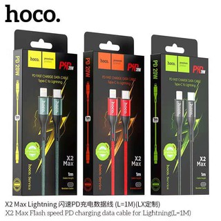 [ของแท้ รุ่นใหม่อัพเกรด] Hoco X2 Max สำหรับLighting สายชาร์จแบบถัก 3A x2max ชาร์จเร็วถ่ายโอนข้อมูลได้ ความยาว 1เมตร