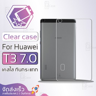 Qcase (จัดส่งจากในประเทศ) - เคสใส TPU ผิวนิ่ม สำหรับ Huawei MediaPad T3 7.0