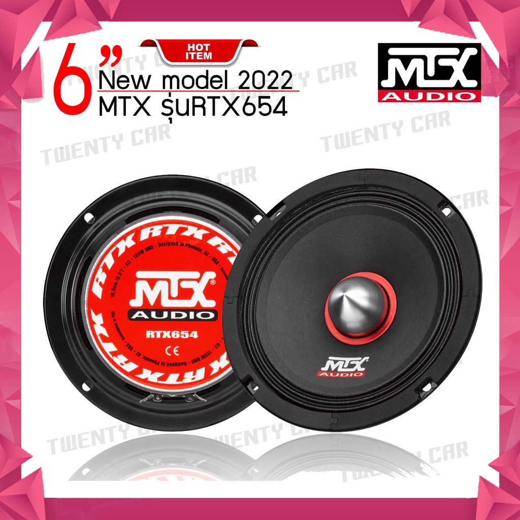 ❌ห้ามพลาด❌  MTX รุ่นRTX654 ลำโพงลูกโดด 6นิ้ว ลำโพงเสียงกลาง เฟสปลั๊กเสียงพุ่งไกล อัดได้ยาว มีกำลังขั